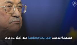 "اليوم نصارحكم بحقيقة مُرة أن هناك من يكشف ظهرنا لعدونا بالاعتداء على أرزاق وقوت أهلينا"

الحركة الأسيرة في سجون الاحتلال بشأن قطع السلطة رواتب عوائل أسرى #غزة