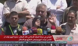 #شاهد وقفة لحركة الجهاد الاسلامي في #غزة إستنكارا لمنع الصلاة في #المسجد_الاقصى المبارك.