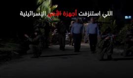 "أحياء عند ربهم يرزقون" 
يوافق اليوم ذكرى ارتقاء الشهداء القساميين جهاد غلمة، وطارق النتشة، وعادل الفلاح عام 1995