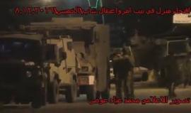 ‏جانب من اقتحام قوات الاحتلال بلدة بيت أمر في الخليل واعتقال رئيس البلدية السابق نصري صبارنة ونجله رشدي‏

تصوير الإعلامي: محمد عياد