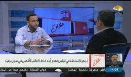 #شاهد | رد القيادي في حركة #حماس د.صلاح البردويل على فتح "الحمدلله" لجنة تحقيق حول مقتل المواطن حلاوة صباح اليوم