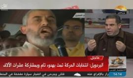 #شاهد | القيادي في حماس د. صلاح البردويل يتحدث عن الانتخابات الداخلية لحركة حماس وقضايا أخرى في برنامج ملفات .