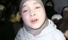 في مشهد مؤثر.. طفلة سورية تناشد العالم لحماية الغوطة وأطفالها