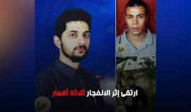 #شاهد الذكرى السنوية لاستشهاد سعيد قطب وسعد زامل وسعد غزال في نابلس عام 2004