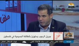 #شاهد | رد القيادي في حركة حماس د.صلاح البردويل على جبريل الرجوب الذي قال: إنه لن يسمح للإسلام بالهيمنة على #فلسطين