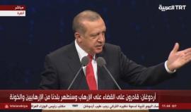 كلمة الرئيس التركي رجب طيب أردوغان في مراسم تخرج دفعة من أكاديمية الشرطة بالعاصمة أنقرة