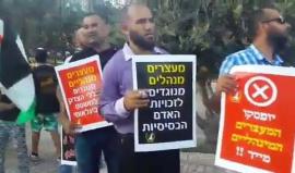 #شاهد
وقفه تضامنية مع الأسير #بلال_كايد في الناصرة في الداخل المحتلة دعت لها لجنة الحريات التي يرأسها الشيخ كمال الخطيب وبمشاركة أحزاب ومواطنين من الداخل المحتل.