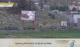 #شاهد #مباشر مواجهات بين الشبان وقوات الاحتلال على حاجز مستوطنة "بيت إيل" شمال مدينة البيرة .