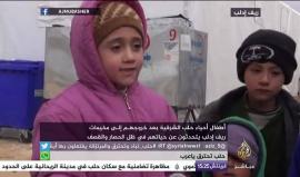 #شاهد.. طفلة حلبية تهجرت مع أهلها من مدينتها المنكوبة: بس بدنا تدفئة !