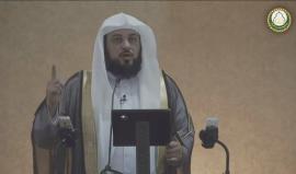#شاهد خطبة الجمعة اليوم للشيخ محمد العريفي عن #حلب .. عين الأرض