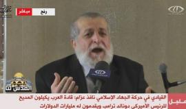 #مباشر مراسم تشييع 4 شهداء من سرايا القدس ارتقوا يوم أمس شرق رفح خلال الإعداد