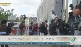 #شاهد #مباشر | إصابات اثر قمع الاحتلال مسيرة في بيت لحم تطالب باستعادة جثامين الشهداء المحتجزة