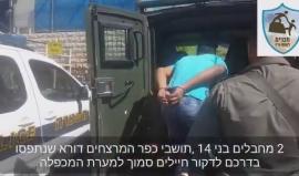 #شاهد| قوات الاحتلال تعتقل فتيين فلسطينيين بزعم حيازتهما على سكين قرب الحرم الإبراهيمي بالخليل