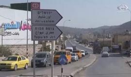 استبدال الأسماء على يافطات الشوارع في حوارة.. خطوة جديدة للاحتلال ضمن سياساته ‏التهويدية
