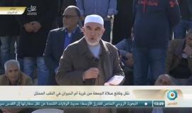 #شاهد جانب من صلاة الجمعة في قرية أم الحيران بالنقب المحتل