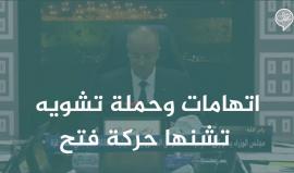 "مشبوهين وضمن مخطط صفقة القرن".. #شاهد استمرار حراك #ارفعوا_العقوبات رغم محاولات تشويهه من قبل السلطة وحركة فتح