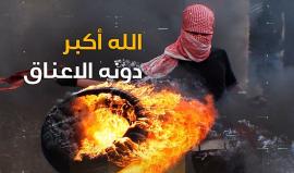 #شاهد .. قصيدة الأقصى يشتاق لنا
#الأقصى_في_خطر
#لبيك_با_أقصى