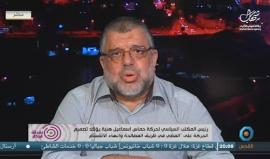 #فيديو لقاء بين القيادي في حماس حسن يوسف والقيادي بفتح د. فيصل أبو شهلا حول تطورات المصالحة 

يوسف: الجميع ينتظر البيان الأول لرئيس الوزراء والحكومة غدا ليطمئن الشارع الغزي والشعب الفلسطيني عامة

#المصالحة_الفلسطينية
