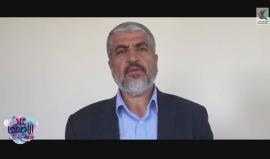 كلمة لرئيس المكتب السياسي السابق لحركة حماس خالد مشعل بمناسبة عيد الأضحى