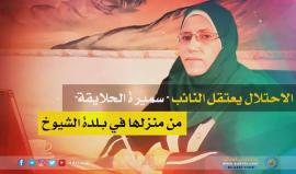 #شاهد | 10 من نواب المجلس التشريعي في سجون الاحتلال

قناة القدس