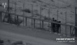 #فيديو الاحتلال ينشر فيديو لاختراق الشبان الفلسطينيين السياج الأمني الاسرائيلي أمس وصباح اليوم