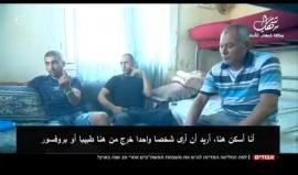 في هذا التقرير المترجم.. تعرف على سياسة الإذلال التي تتبناها "إسرائيل" في التعامل مع عملائها !