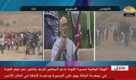 #مباشر توافد المواطنين للمشاركة في #جمعة_الخان_الأحمر على حدود قطاع غزة