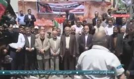 #مباشر مسيرات #نذير_الغضب في قطاع غزة رفضا لـ حصار عباس والاحتلال