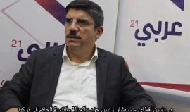 مستشار #أردوغان: علاقاتنا بإسرائيل مشروطة.. والقدس خط أحمر