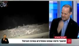 #إسرائيل_تحترق