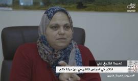 #شاهد قيادات فلسطينية ووطنية في #غزة يوجهون بضرورة المشاركة الفاعلة في #مسيرات_العودة_الكبرى غداً على طول حدود القطاع