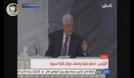 #شاهد 
عباس: لازلنا متمسكين بمبادرة الوحدة