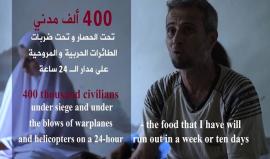 اليوم العالمي من أجل #الغضب_لحلب
31 -7 - 2016