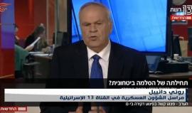 "إسرائيل" تفشل أمام العمليات الفلسطينية في #القدس و #الضفة_الغربية 
تقرير: الميادين