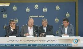 #شاهد مؤتمـر حول مستجدات إضراب "الحرية والكرامة" الذي سينفذ الأسرى بسجون الاحتلال في الـ 17 من الشهر الجاري