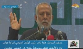 #شاهد | القيادي في حركة الجهاد الإسلامي محمد الهندي لعباس: "لا ننتظر شيئا من زيارة ترامب، وقطاع غزة يحاصر لأنه مصنف بـ "الإرهاب"، وكل من يأتي إلى ترامب او أراد التقرب إليه، عليه أن يتحالف مع إسرائيل ".