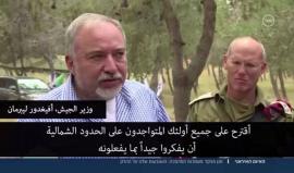 #شاهد الاحتلال يواصل تأهبه للرد الإيراني في ظل  تصاعد التهديدات بين طهران وتل أبيب

تقرير: القناة 10 العبرية
ترجمة: وكالة شهاب للأنباء