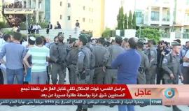 #مباشر الاحتلال يعتدي على المتظاهرين في القدس المحتلة