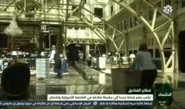 بتكلفة 200 مليون دولار.. #ترامب يفتتح فندقاً فاخراً قرب البيت الأبيض في #واشنطن