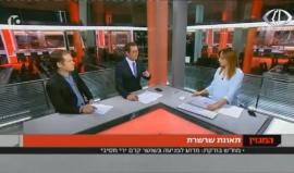 شريط مصور يظهر لحظة إعدام الاحتلال الشهيد يعقوب أبو القيعان

تقرير مروان الخطيب