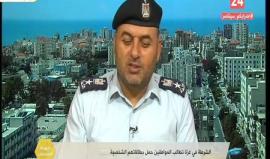 غزة .. لماذا طلبت الشرطة من المواطنين حمل الهوية الشخصية ؟