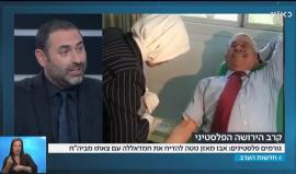 قناة "ريشت كان" العبرية: فتح ضغطت على محمود عباس للاطاحة برئيس الوزراء الفلسطيني رامي الحمد الله

أبو مازن قرر عزله بعد خروجه من المستشفى، هناك 3 مرشحين ليحلوا محل الحمد الله وهم: شكري بشارة، محمد مصطفى، زياد عمرو