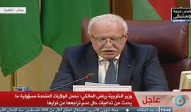 #مباشر بدء جلسة للبرلمان العربي لبحث تداعيات اعلان ترمب القدس عاصمة "اسرائيل"