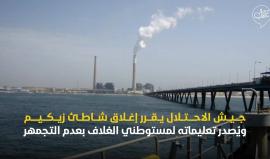 #شاهد "القصف بالقصف".. الاحتلال يشن عدواناً على غزة والمقاومة ترد