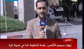 #شاهد استعدادات في غزة لاستقبال الحكومة الفلسطينية ولقاء مع وزير الثقافة د. ايهاب بسيسو