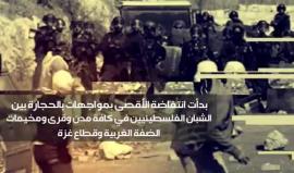 الأقصى دخل مرحلة الخطر الفعلي، وكل دقيقة صمت من أمة المليار تقرب الصهاينة من هدمه وإقامة " الهيكل" المزعوم . 
#البوابات_لا
#اغضب_للاقصى