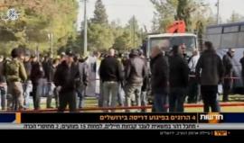 #شاهد #بث_مباشر ترجمة فورية من الإعلام العبري لعملية الدهس في القدس والتي أسفرت عن مصرع 4 جنود وإصابة 15 آخرين