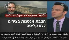 #شاهد الكشف عن خطة هي الأضخم لتحصين المستوطنات، ستبتلع ما تبقى من أراضي الضفة المحتلة. 
القناة الثانية العبرية 
ترجمة شهاب