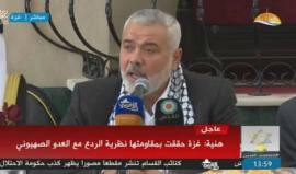 #عاجل اسماعيل هنية : نقول لأسرانا بعد رسالة القسام الأخيرة إن موعدكم الحرية هذا وعد الله ووعد الرجال في مقاومتكم