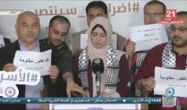 #شاهد وقفة نظمتها قناة القدس في غزة نصرة للأسرى الفلسطينيين المضربين في سجون الاحتلال